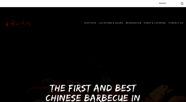 wowbarbecue.com