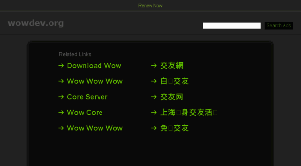 wowdev.org