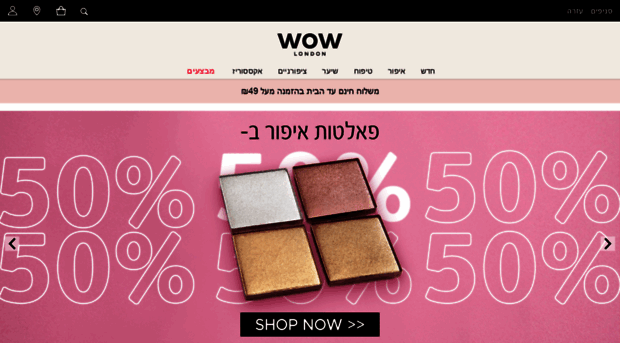 wowlondon.com