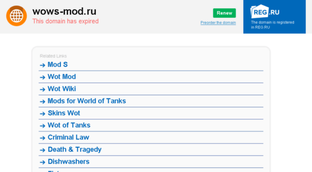 wows-mod.ru