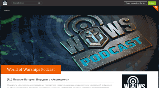 wowspodcast.podbean.com
