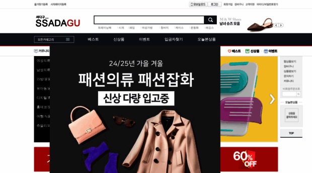 wowssa.co.kr