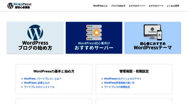 wp-exp.com