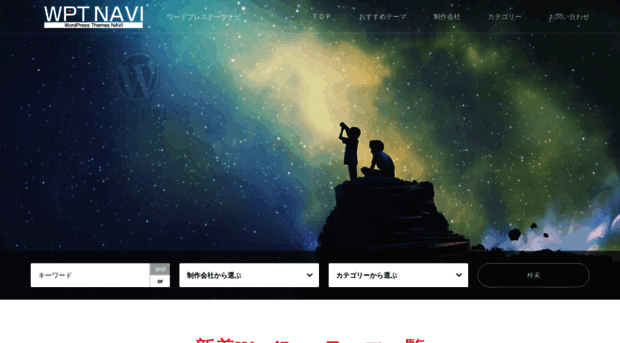 wp-theme.asia