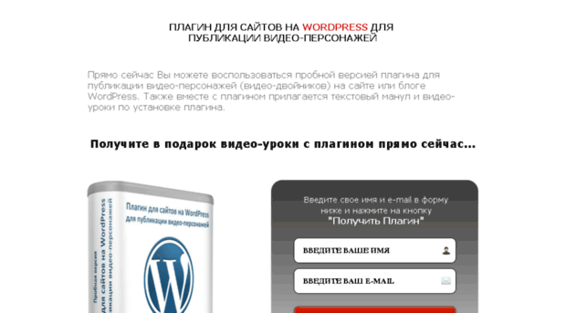 wp-video-people.ru