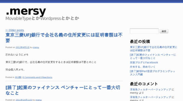 wp.mersy.jp