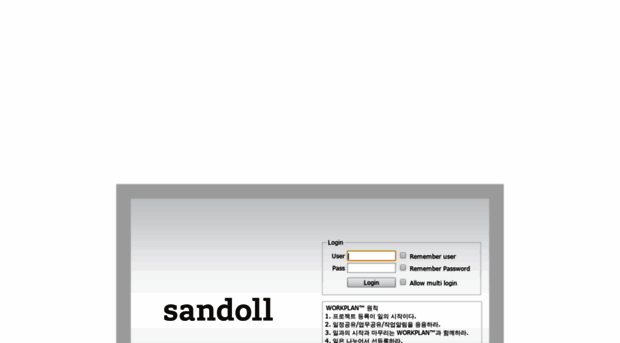 wp.sandoll.co.kr