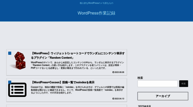 wp.yamafd.com