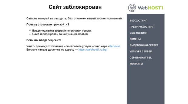 wpartners.ru