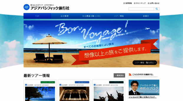 wpbk2.prime-strategy.co.jp