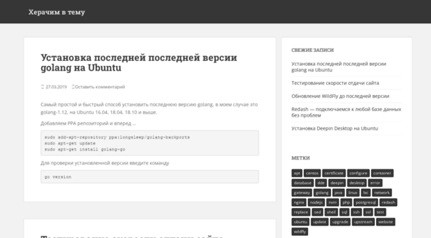 wpblogger.ru