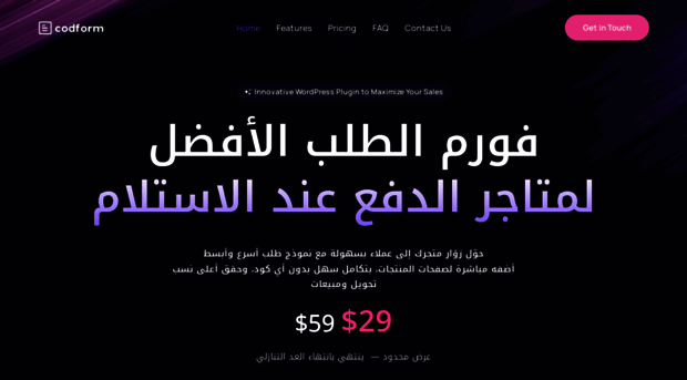 wpcodform.com
