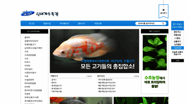 wpet.co.kr