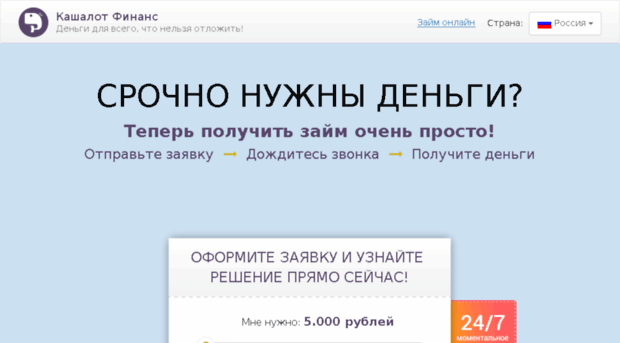 wpmir.ru