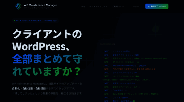 wpmm.jp