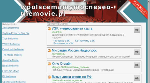 wpolscemamymocneseo-themovie.pl