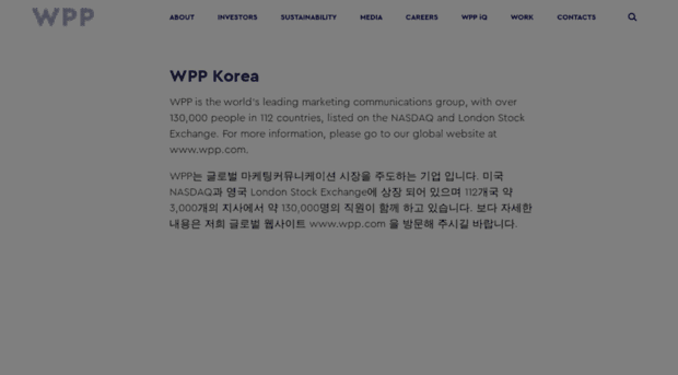 wppgroup.co.kr