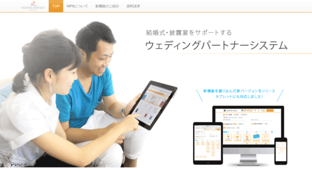 wps2.myprint.co.jp