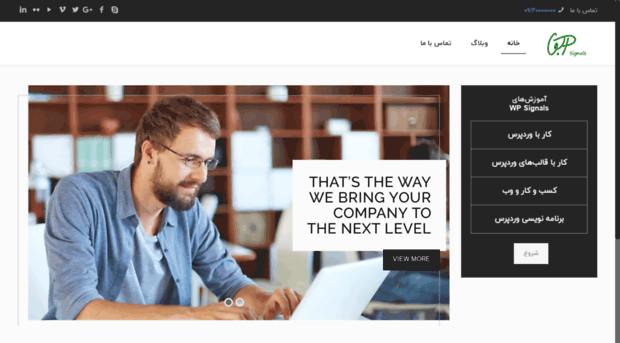 wpsignals.ir