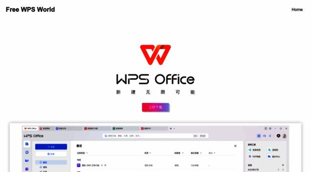 wpsmy.com