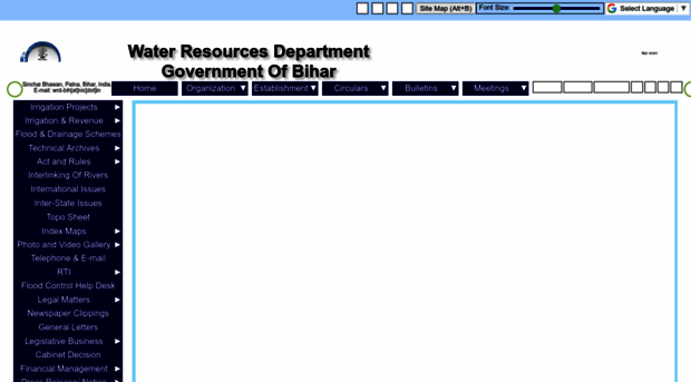 wrd.bihar.gov.in