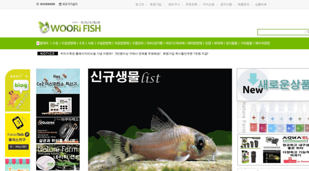 wrfish.co.kr