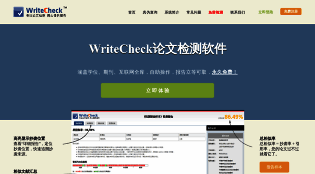 writecheck.net