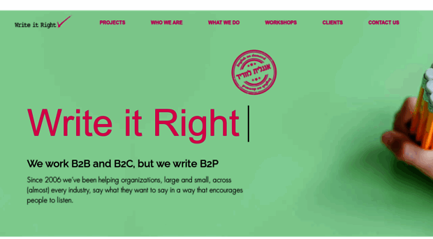 writeitright.co.il