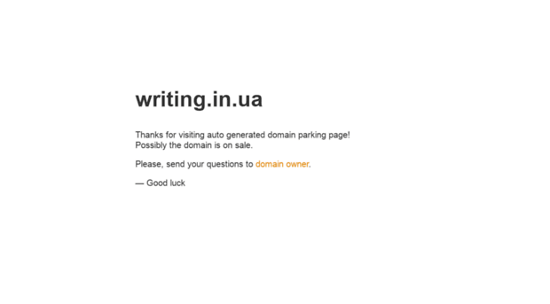 writing.in.ua