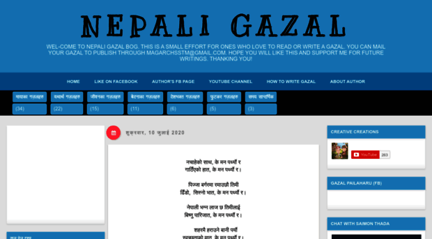 writinggazal.blogspot.com