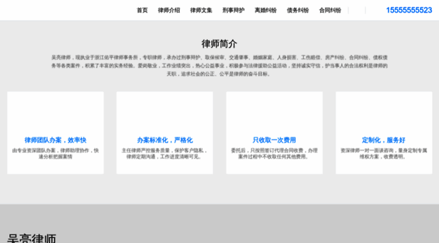 wrrm.cn