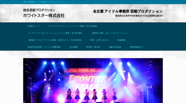 ws-pro.net