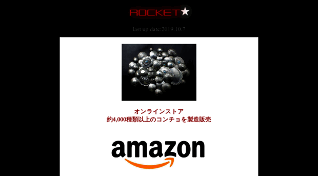 ws-rocket.com