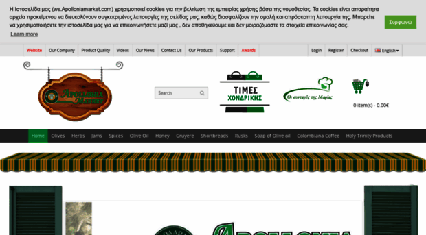 ws.apolloniamarket.com