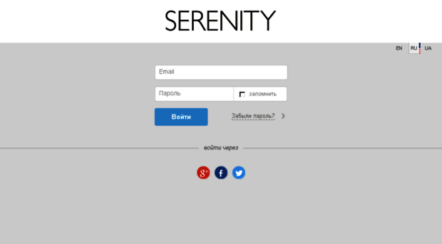 ws.serenity.su