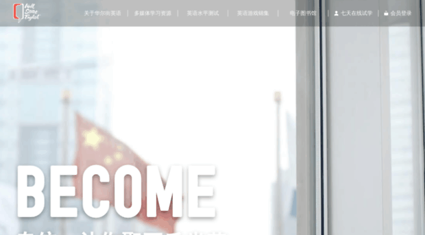 wselearning.com