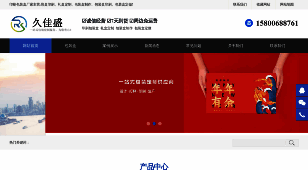 wsgnwp.cn