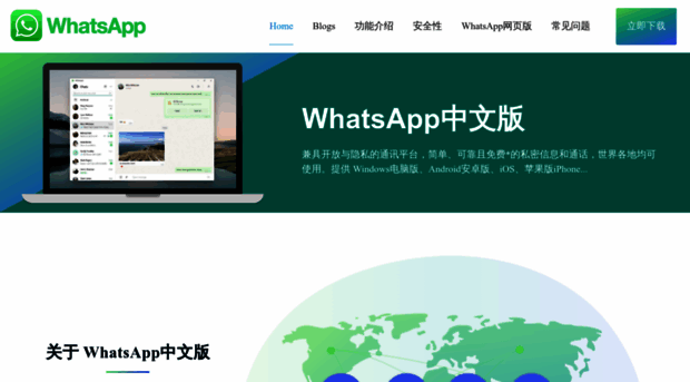 wslapps.com