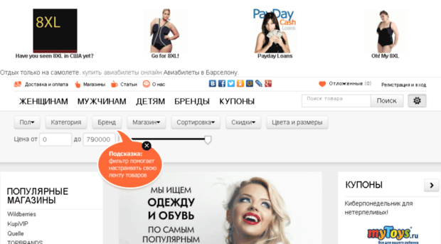 wslink.ru