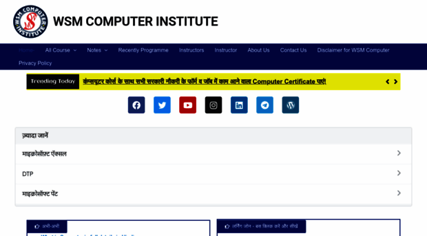 wsmcomputer.com