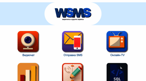 wsms.ru