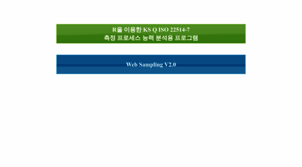 wsp.tos-e.com