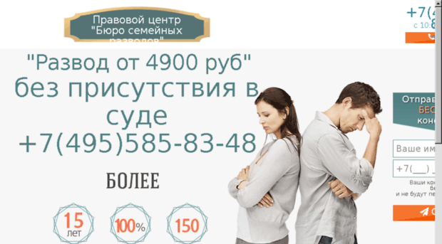 wspartner.ru