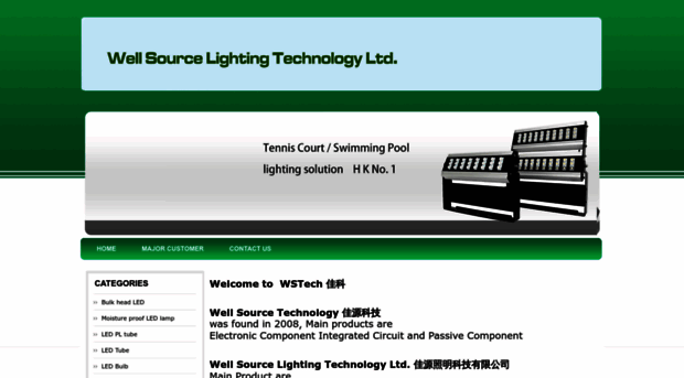 wstech.com.hk