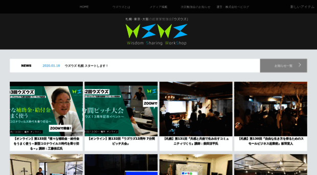 wsx2.net