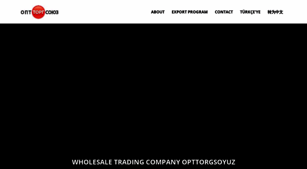 wtcrus.com