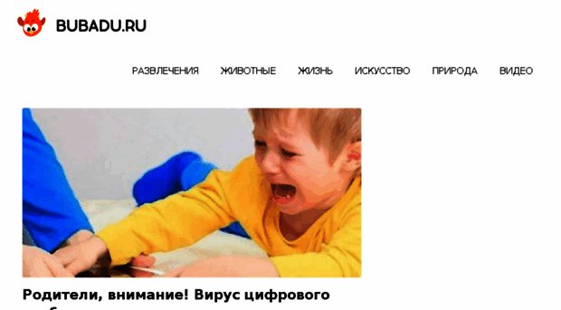 wtfwow.bubadu.ru