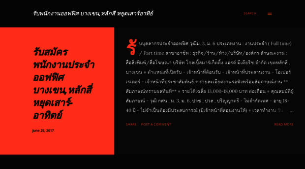 wtguitar.blogspot.com