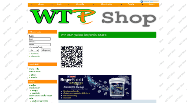 wtpshop.com