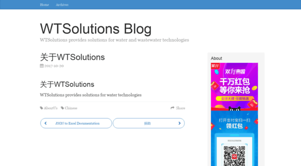 wtsolutions.cn